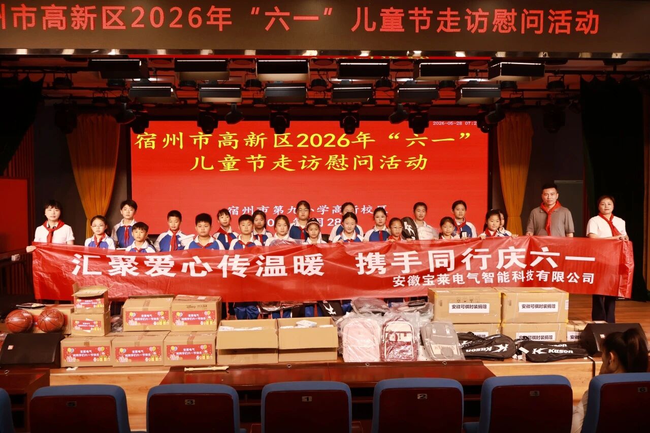 微信图片_2026-07-14_155943_527.jpg 微信图片_2026-07-14_155943_527.jpg